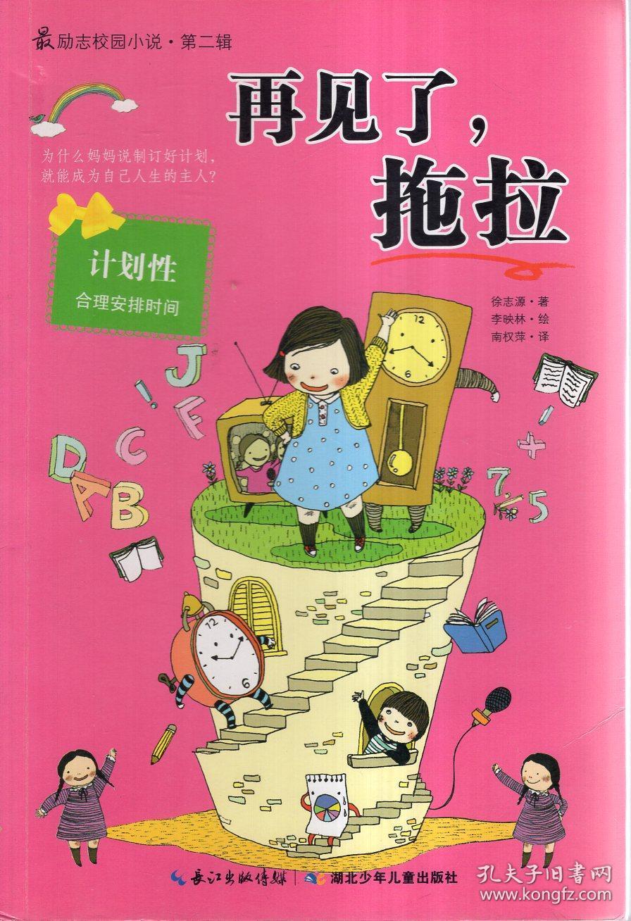 我市首批“高校退役军人服务站”成立