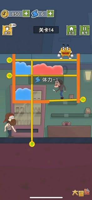 空腹更利于睡眠还是吃饱有利于睡眠？游戏画面