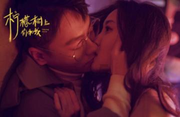逃离木质的房屋