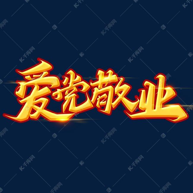 侏罗纪时代逃生